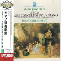 Erato Japan : Pires - Bach Concertos